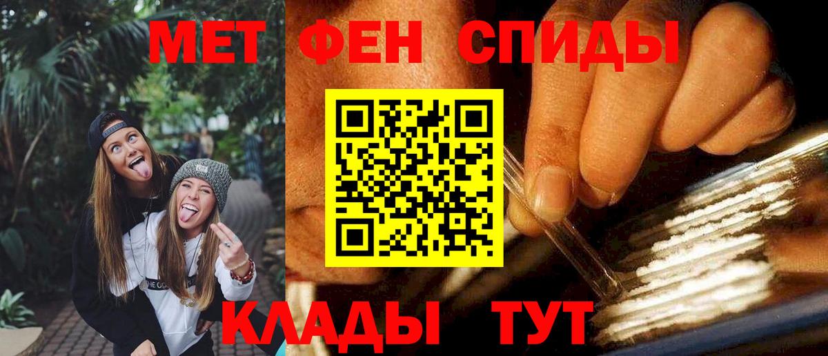 АМФ VHQ Коломна