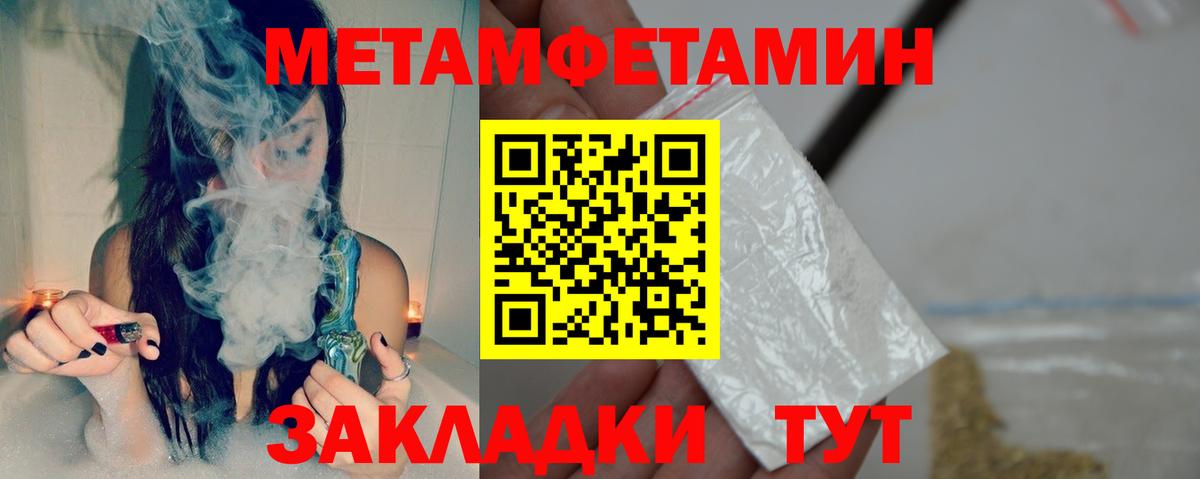 Коломна  Амфетамин VHQ  АМФЕТАМИН  Амфетамин  Вход с VPN 