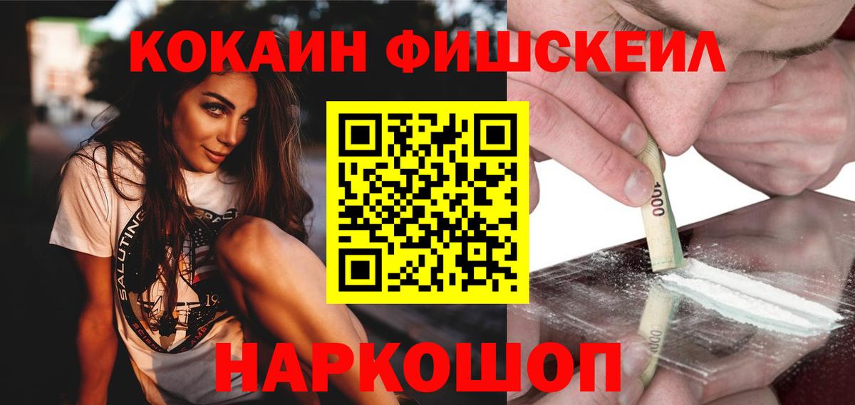 Коломна  COCAIN Columbia  Вход с VPN  Cocaine Перу 