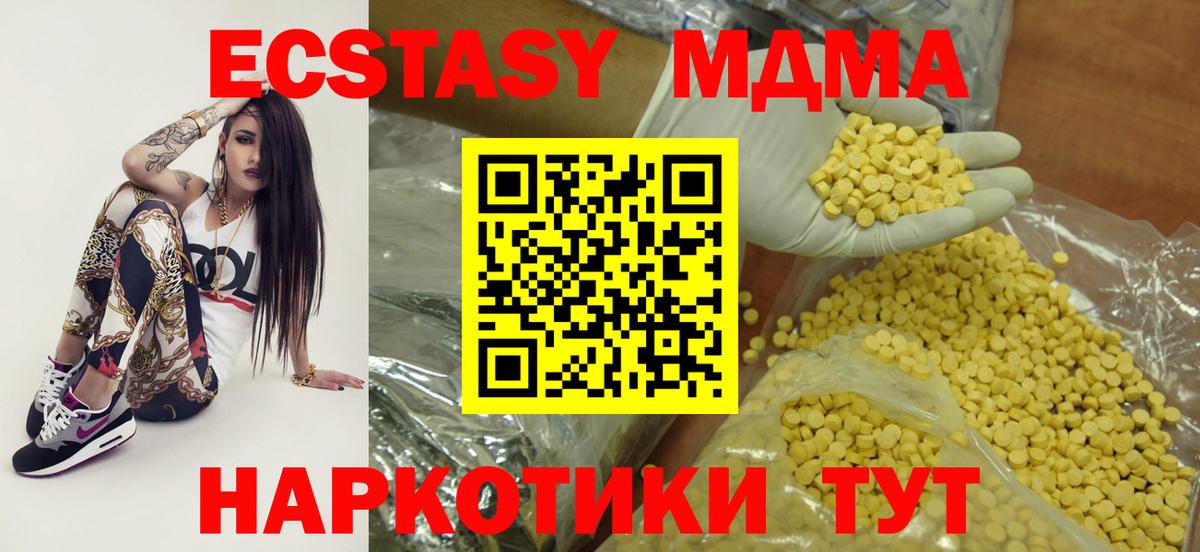 ЭКСТАЗИ Cube Коломна