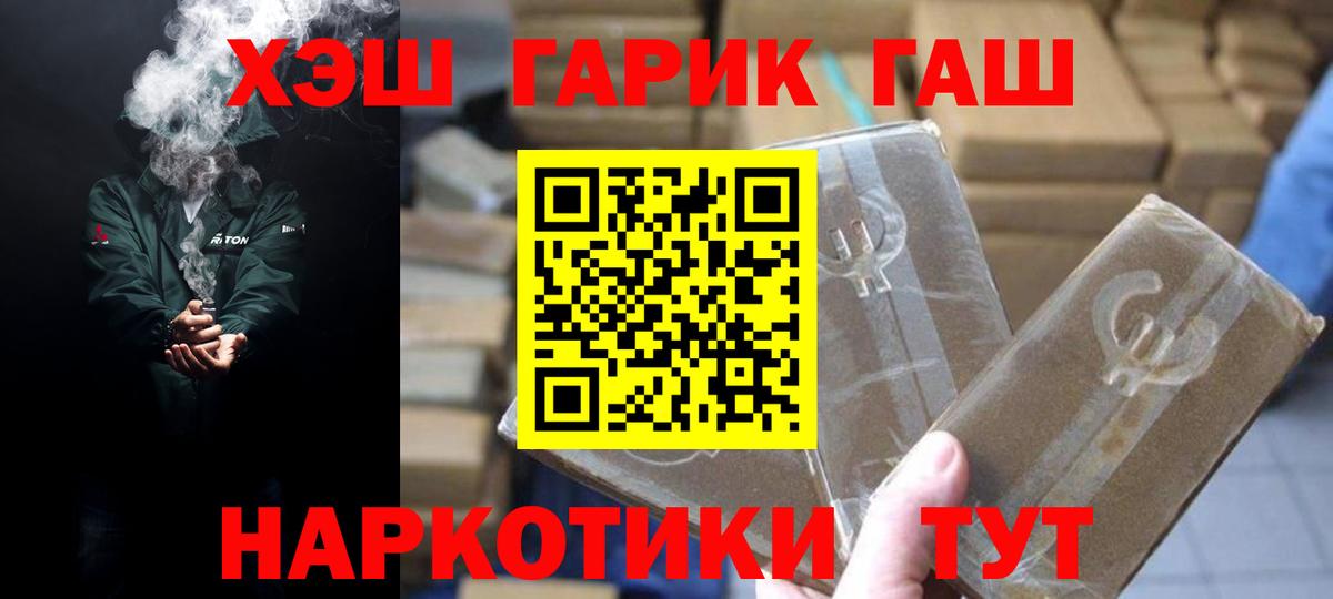наркошоп  Вход с VPN  Коломна  Гашиш 40% ТГК  ГАШ hashish  ГАШ 