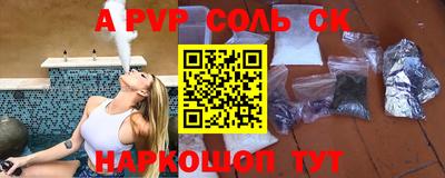 каннабис Новозыбков