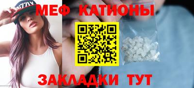 каннабис Новозыбков