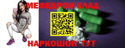 каннабис Новозыбков