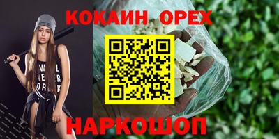 амфетамин Новокубанск