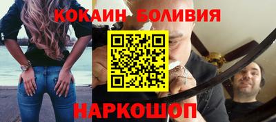 каннабис Новозыбков