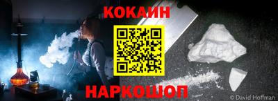 амфетамин Новокубанск