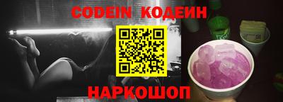 дживик Новодвинск