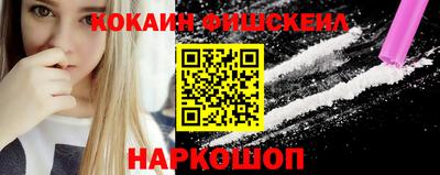 амфетамин Новокубанск