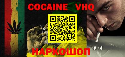 альфа пвп VHQ Обь
