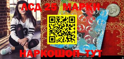 амфетамин Новокубанск