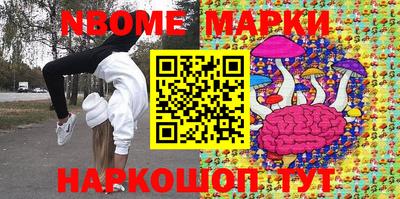 каннабис Новозыбков