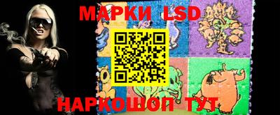 каннабис Новозыбков