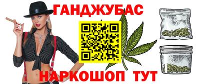 дживик Новодвинск