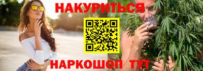 амфетамин Новокубанск