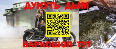 амфетамин Новокубанск