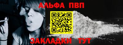 дживик Новодвинск