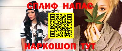 каннабис Новозыбков
