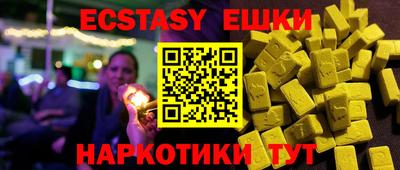 амфетамин Новокубанск