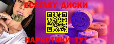 амфетамин Новокубанск