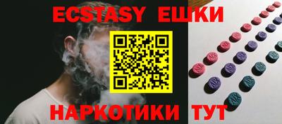каннабис Новозыбков