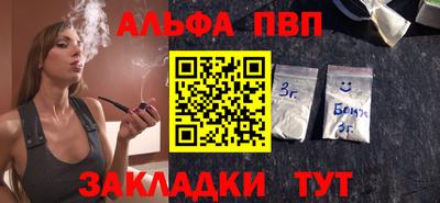 мефедрон VHQ Обнинск