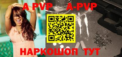 дживик Новодвинск
