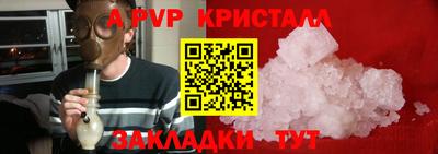 дживик Новодвинск