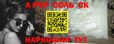 каннабис Новозыбков