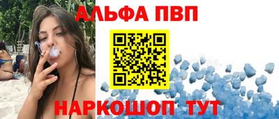 амфетамин Новокубанск