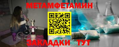 амфетамин Новокубанск