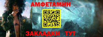 альфа пвп VHQ Обь