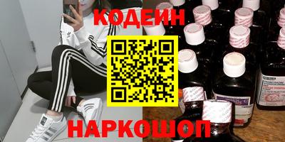 дживик Новодвинск
