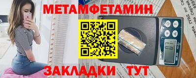 каннабис Новозыбков