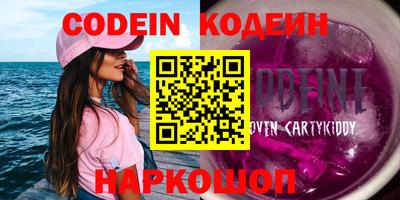 амфетамин Новокубанск