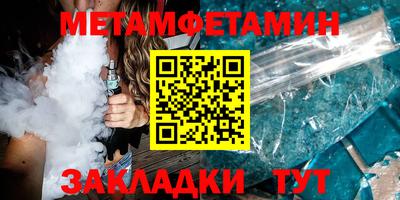 каннабис Новозыбков