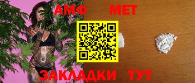 соль ск Нягань