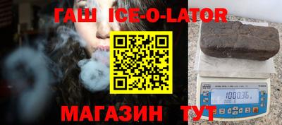 каннабис Новозыбков