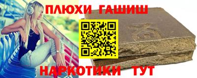 каннабис Новозыбков