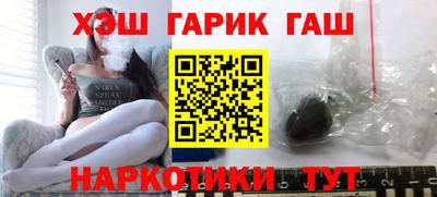 каннабис Новозыбков