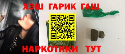 амфетамин Новокубанск