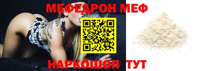 дживик Новодвинск