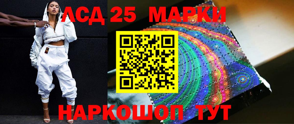 ЛСД экстази ecstasy Коломна