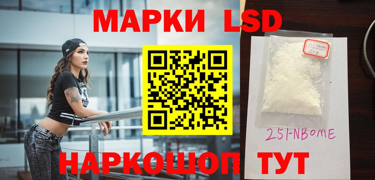 Коломна  ЛСД экстази кислота  Вход с VPN 