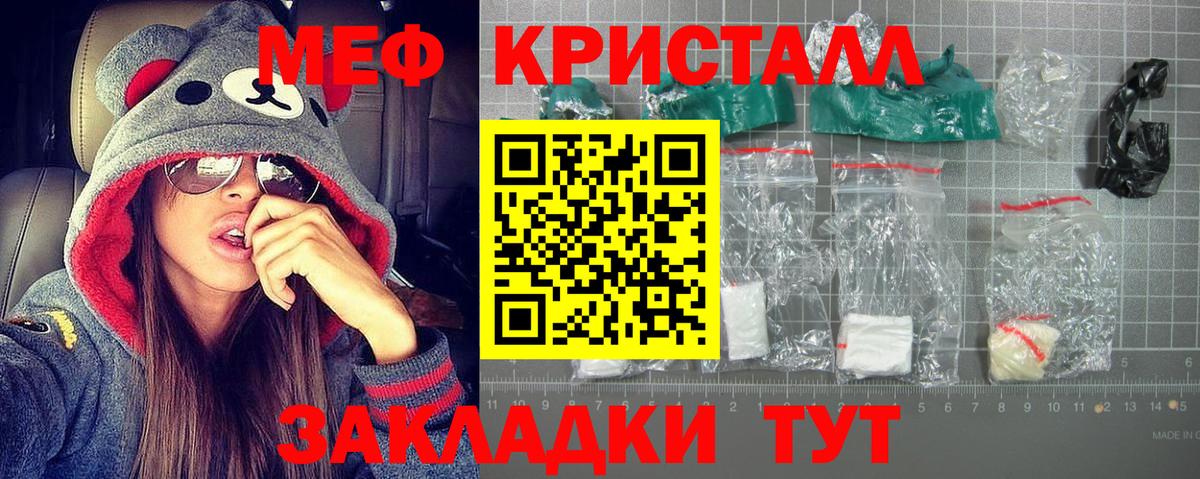 МЕФ мука Коломна
