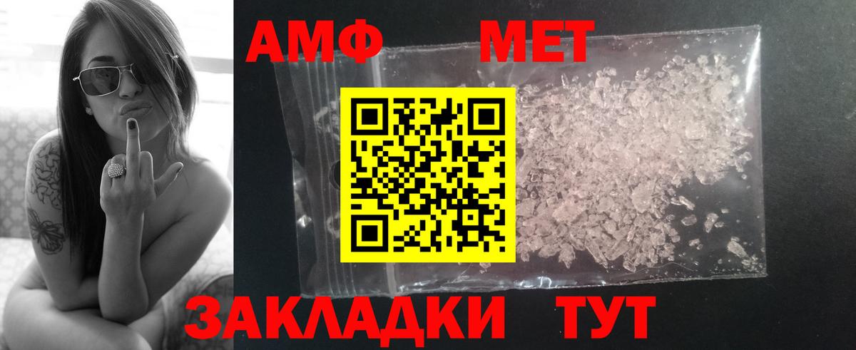 Метамфетамин пудра  Вход с VPN  Метамфетамин пудра  Коломна 