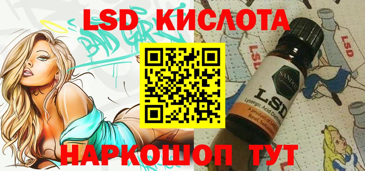 Коломна  Наркотические марки  Вход с VPN  Марки NBOMe 1,5мг 