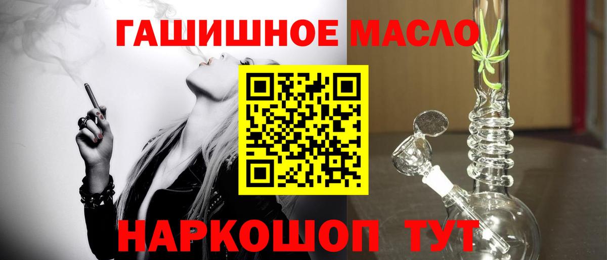 Коломна  продажа наркотиков  Вход с VPN  Дистиллят ТГК вейп 